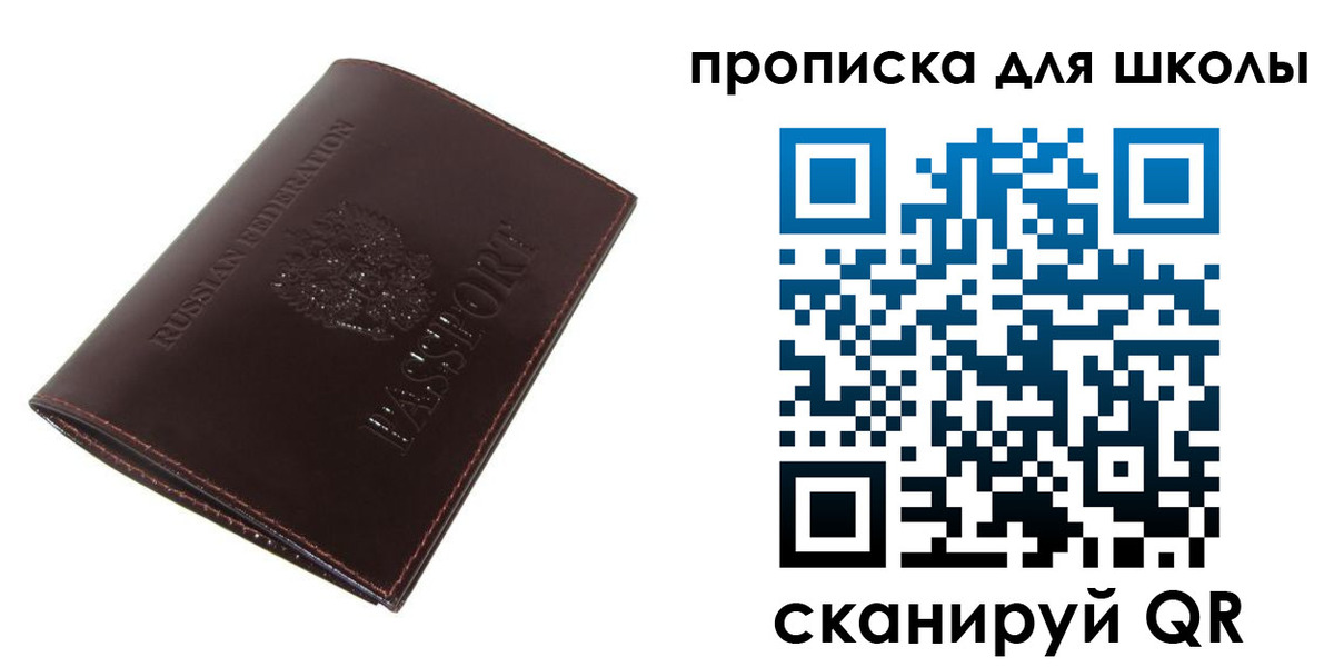 временная регистрация купить в Лихославле