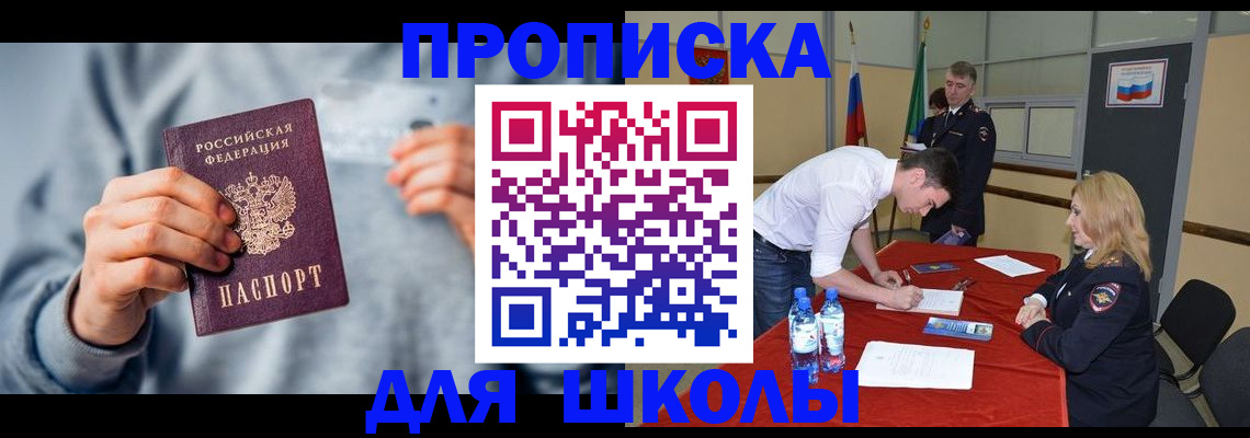 прописка поиск в Лихославле