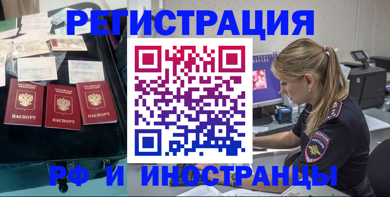 регистрация для дет. сада в Лихославле